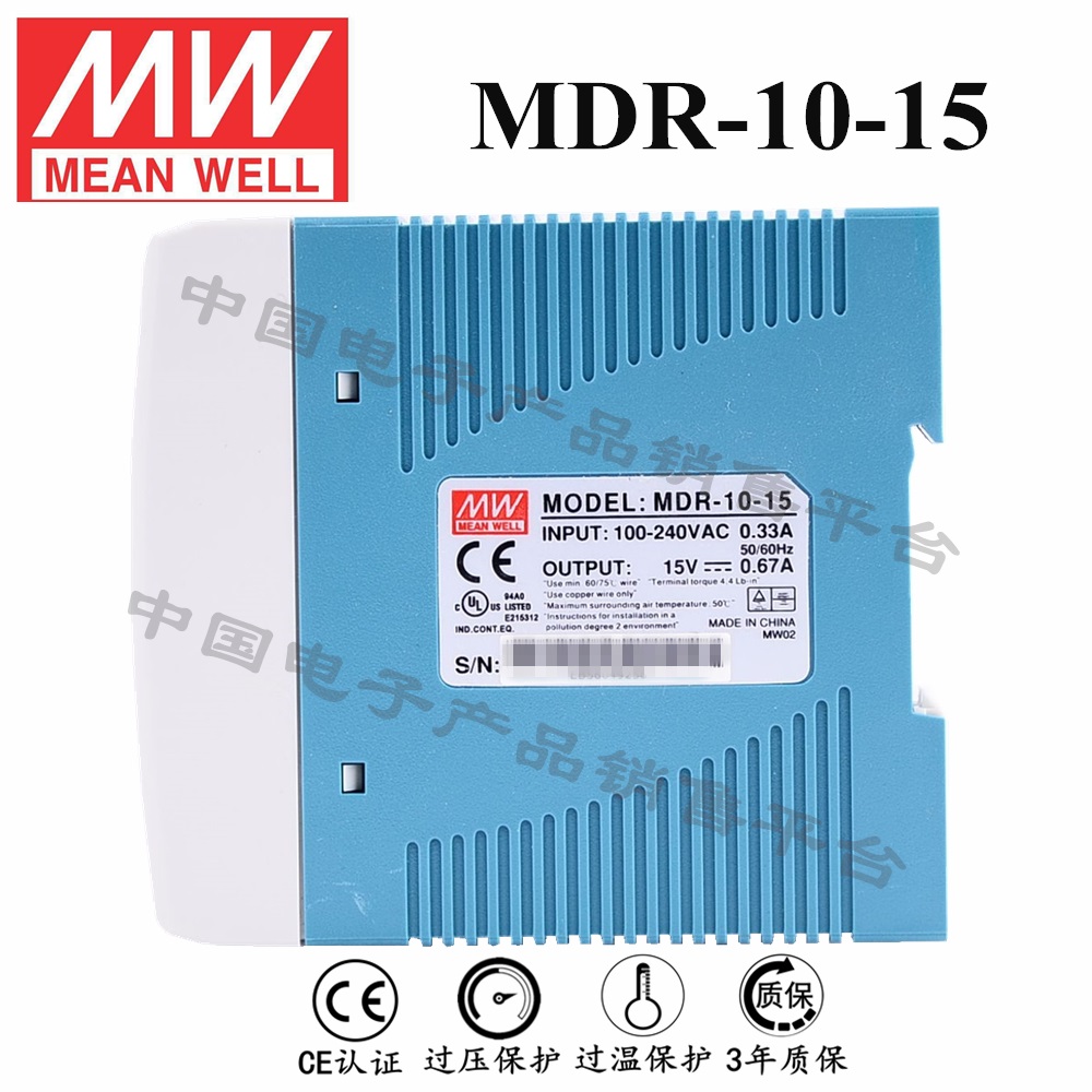 導(dǎo)軌安裝明緯電源 MDR-10-15 直流15V0.67A開(kāi)關(guān)電源 3年質(zhì)保