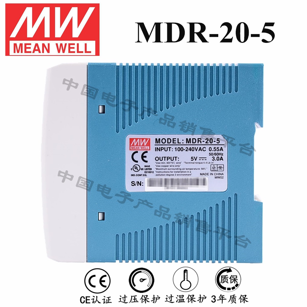 導(dǎo)軌安裝明緯電源 MDR-20-5 直流5V3A開(kāi)關(guān)電源 3年質(zhì)保