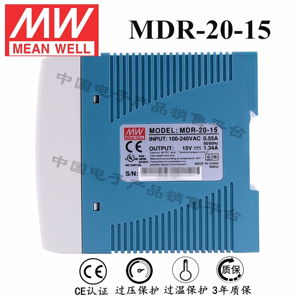 導(dǎo)軌安裝明緯電源 MDR-20-15 直流15V1.34A開(kāi)關(guān)電源 3年質(zhì)保