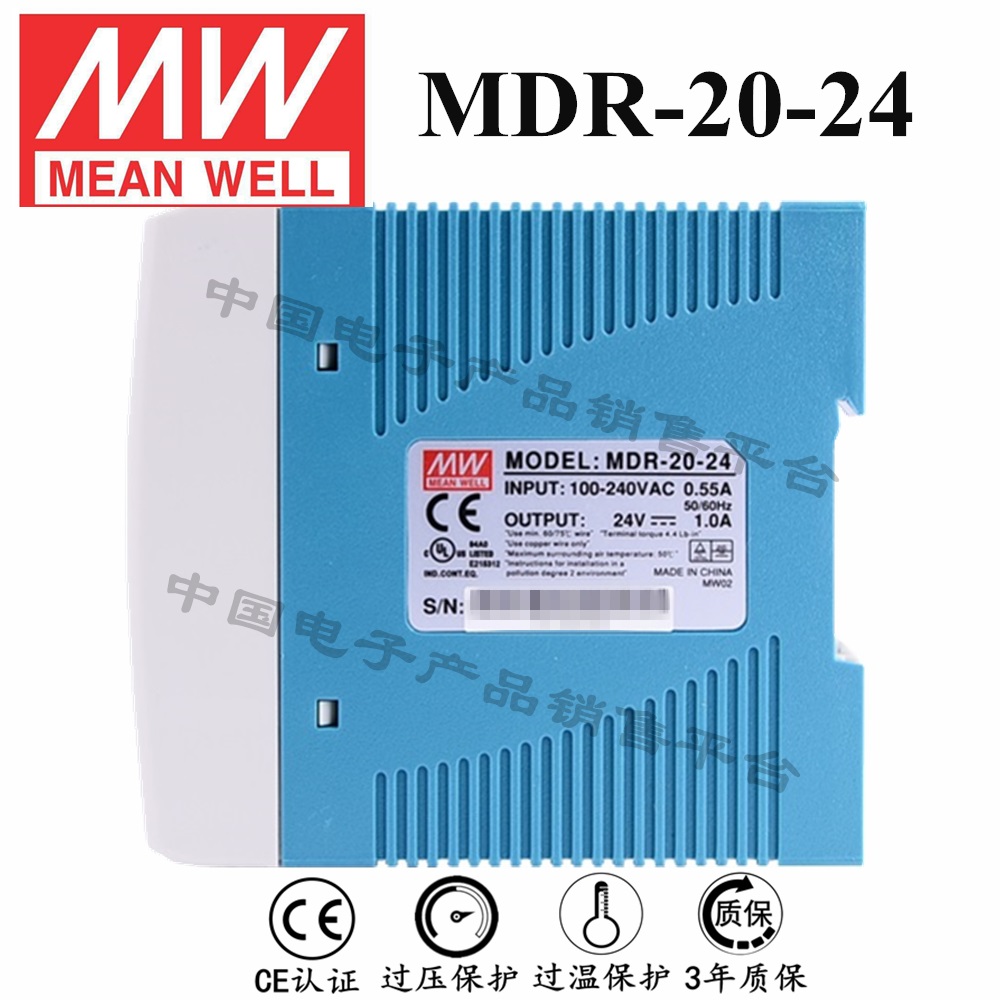 導(dǎo)軌安裝明緯電源 MDR-20-24 直流24V1A開(kāi)關(guān)電源 3年質(zhì)保